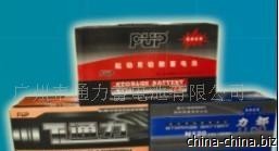 提供蓄电池加工 出售极板 - 中国制造交易网