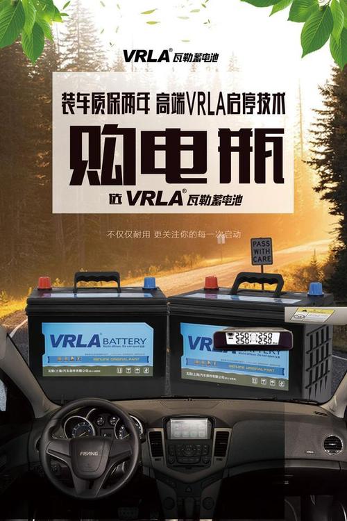 蒸汽处理正极板vrla瓦勒蓄电池可以达到180次竞品可以达到140次国标
